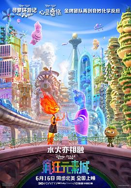 欧美区日韩区