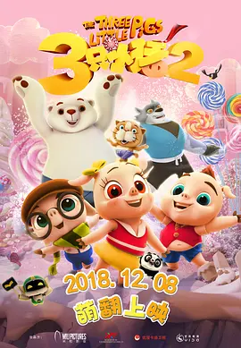 狠狠色噜噜狠狠狠狠色综合网