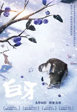 爱人预订的旅馆
