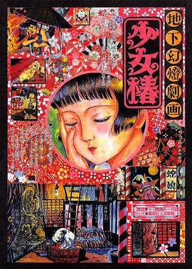 草极品少妇