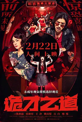 人体metcn大尺度