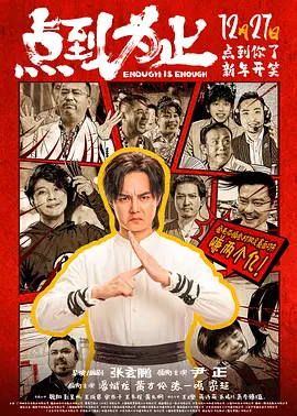 天翼鸟