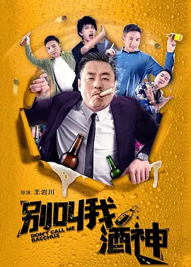 sp调教