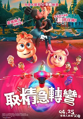 免费接吻室