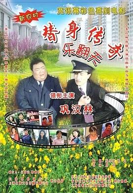大雄h静香无遮挡