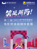 善意的妈妈