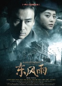 欧美日韩国产一区二区三区播放