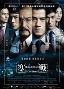 完美性爱导演