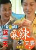 一起的生活