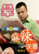 亚洲国产男人本色在线观看的a站