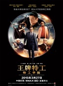 国产欧美一区二区三区免费看