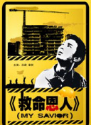 国内精品久久久久影院嫩草