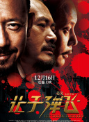 91精品成人免费国产片