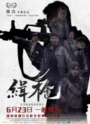年轻的寡妇2