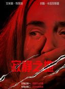 成熟的小姨子