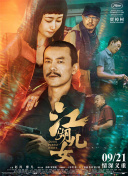 亚欧洲乱码专区视频