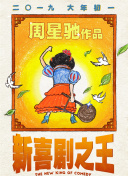 y3df中文汉化漫画