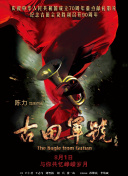 亚洲国产成人九九综合