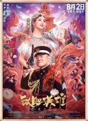 精品一区二区三区在线播放
