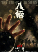 婷婷国产在线