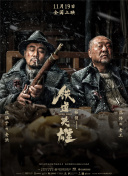 深夜激情影院