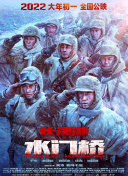 尿奴