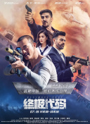 六月丁香婷婷综合