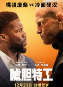 爱污