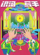 sis001第一所会