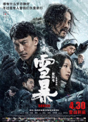 白鹿ai换脸