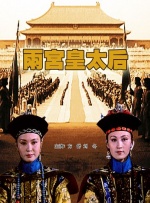 不明人物的骚扰