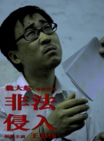 体育生h