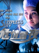 甜蜜的高级