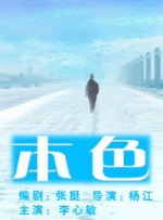 婷婷免费在线