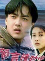 日本淫片