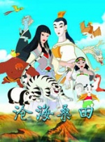 激激的五月天