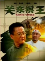 欧美中文在线视频