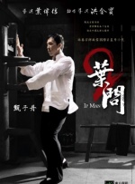 在线观看免费aaa高清完整版