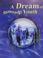 女大学生精油按摩