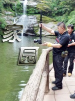 国产三级自拍