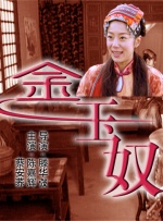 精品国产一区二区三区在线观看