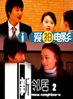 香蕉依人
