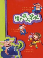 欧美亚洲国产精品
