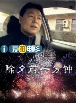 国产成人综合网在线观看