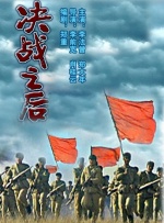 亚洲国产观看