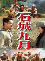 国产中文电影视频在线观看