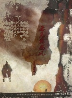 亚洲一区二区三区不卡视频