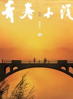 国产一区成人