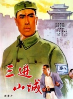 国产馆av播放