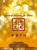 按司机